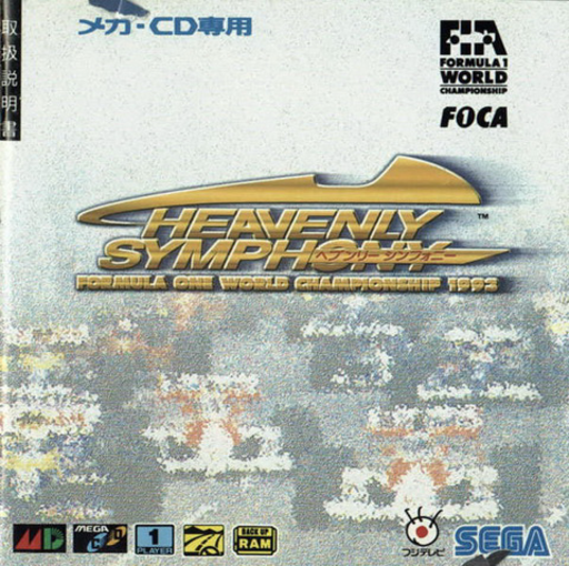 Heavenly Symphony - Formula One World Championship 1993 (Japan) Sega CD Game Cover